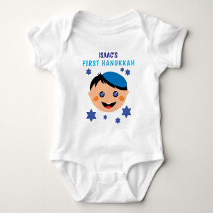 Body 1ère Hanoukka pour bébé, nom personnalisé