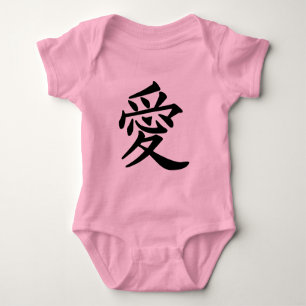 Body ai_kanji_amour