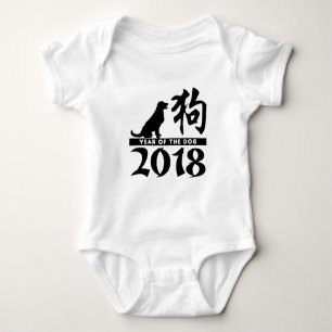 Body Année du chien 2018