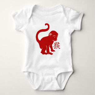 Body Année mignonne du singe
