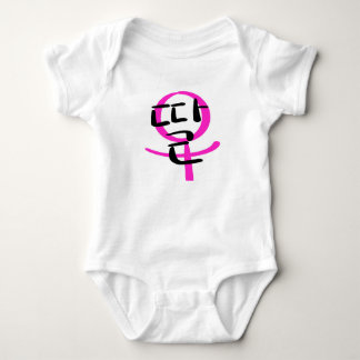 Body Bébé (fille)