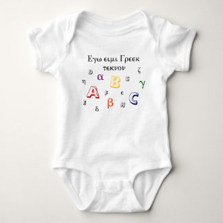 Body Bébé grec mignon Onsie