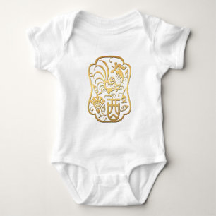 Body Bébé né dans l'année coq 2017 Bodysuit bébé