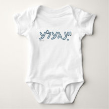 Bodysuit pour bébé Yingele