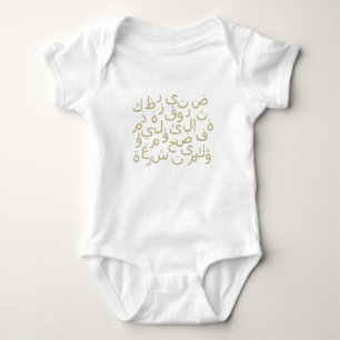 Body calligraphie arabe écriture