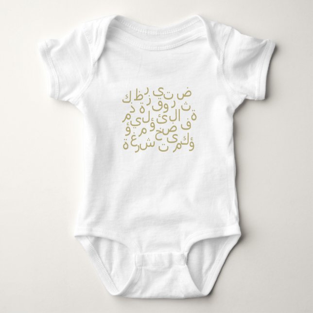 Body calligraphie arabe écriture (Devant)