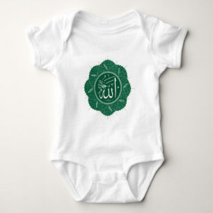 Body Calligraphie musulmane arabe indiquant Allah