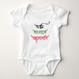Body Chanson bengali