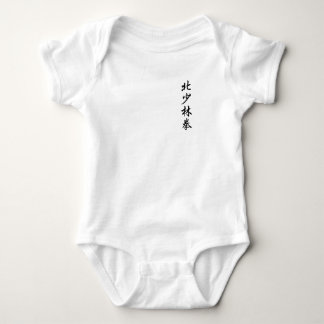 Body Chaolin Baby Bodysuit