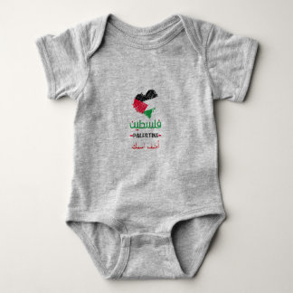 Body Cœur de bébé personnalisé Palestine
