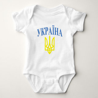Body Couleurs de l'Ukraine