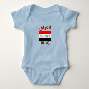 Body Drapeau de l'Irak العراق Motifs calligraphiés arab