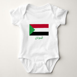 Body Drapeau du Soudan avec le nom en arabe