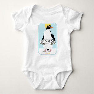 Body Écriture en pingouin japonais qui lit pingouin