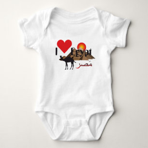 Body Égypte - T-shirt d'Egypt