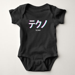 Body Festival esthétique Techno Vaporwave Texte japona