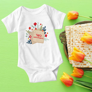Body Funny Floral Matzah Kosher Pâque