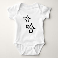 "Ha Ha" Mot Chinois Humoristique Rire Heureux