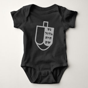 Body Hébreu Nes Gadol Haya Sham Dreidel Hanoukka