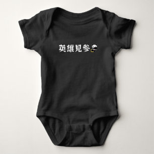 Body HERO EST ICI T-Shirt