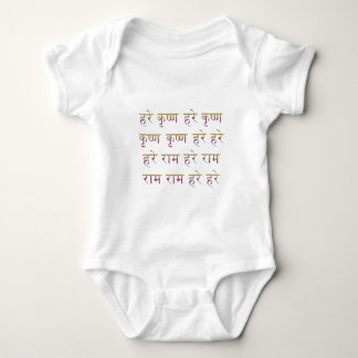 Body Incantation de Krishna Maha de lièvres dans