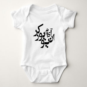 Body Je suis écriture persane/arabe de Newyorkais -
