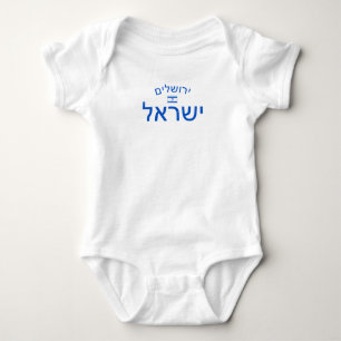 Body Jérusalem en détresse Israël