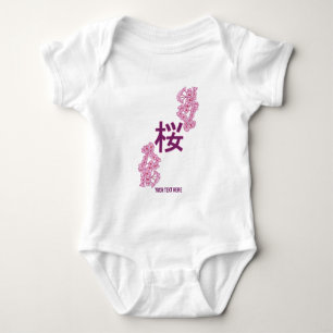 Body kanji de fleurs de cerisiers écriture japonaise