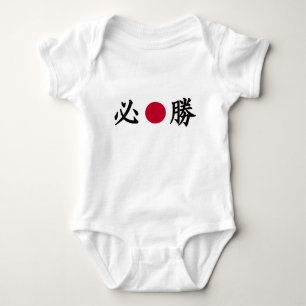 Body Kanji, zone japonaise