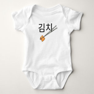 Body kimchi mignon