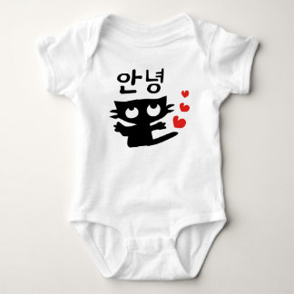 Body Le costume de bébé Jersey Les cartons de bébé ne s