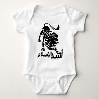 Body Lion de l'Islam