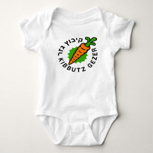 Body Logo classique Gezer