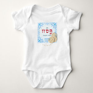 Body Matzah cacher Pesach de Seder de pâque