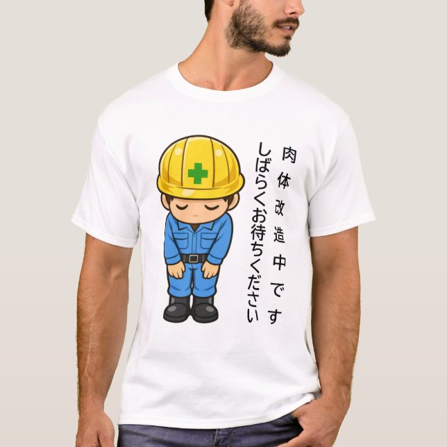 body modification T-Shirt (Front)