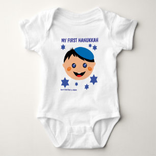 Body Mon 1er Hanoukka avec bleu garçon