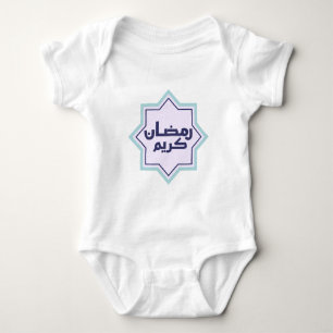 Body Motif géométrique islamique