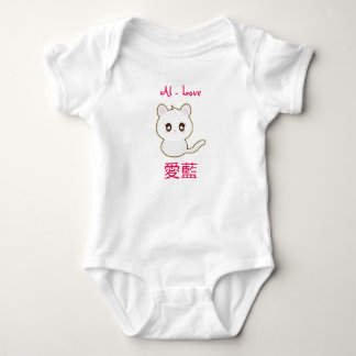 Body Nom en japonais - Personnalisé