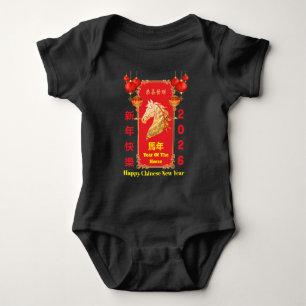 Body Nouvel An Chinois Festif Rouge et Or Année du Chev