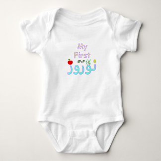 Body Nowruz Bodysuit bébé - NB à 24M