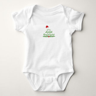 Body Premier T-shirt de Noël pour bébé