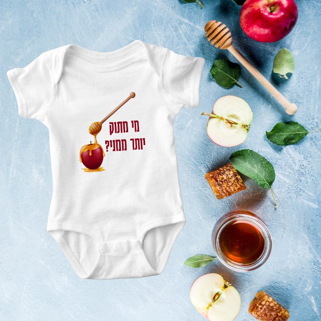 Body Rosh Hashanah (Créateur téléchargé)
