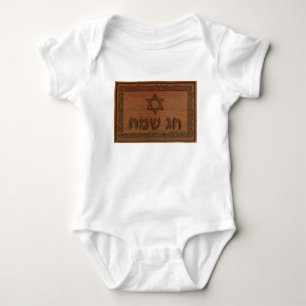 Body Sac en bois sculpté Sameach