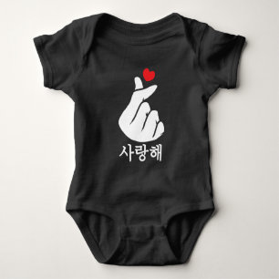 Body Saranghae Love KPop Finger Heart coréen