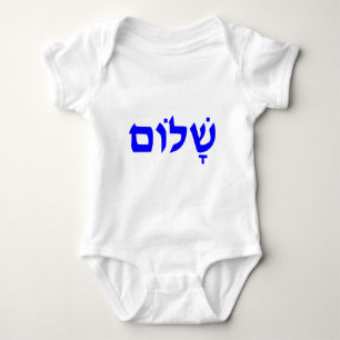 Body Shalom