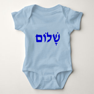 Body Shalom
