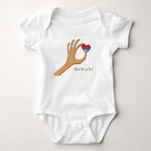 Body T-shirt bébé arménien
