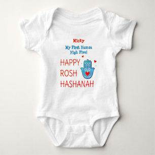 Body Très drôle Mon premier Rosh Hashanah Jour juif