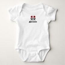 Ukrainien - Bodysuit bébé - Baby Girl