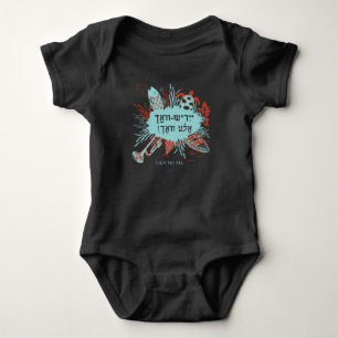 Body Yiddish-Vokh Ale Yor!Coussin pour bébé